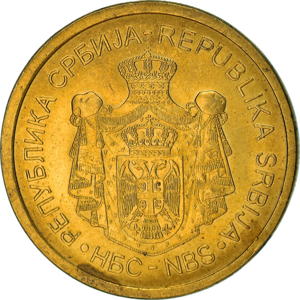 Serbia 5 Dinara Coin | Krusedol Monastery | KM56a | 2013 - 2020