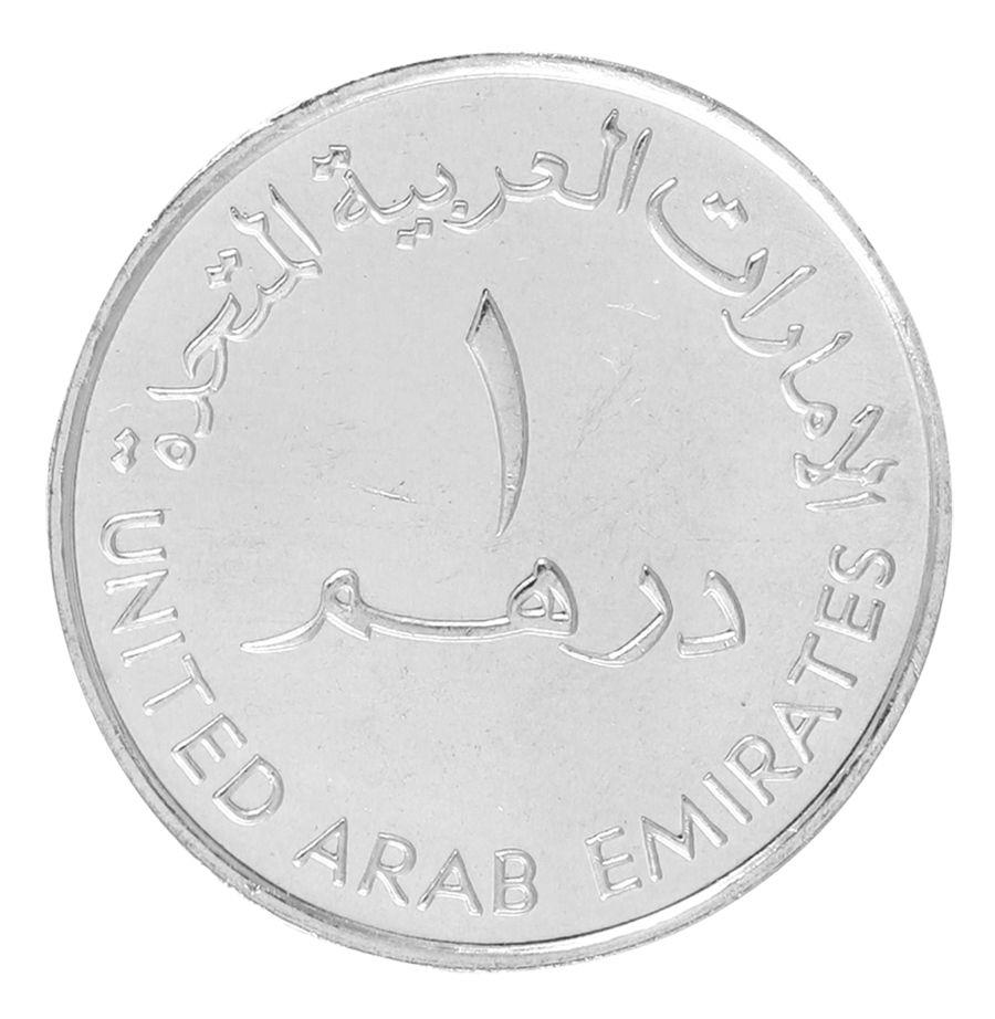 United Arab Emirates | 1 Dirham Coin | Dubai Police | KM:78 | 2006