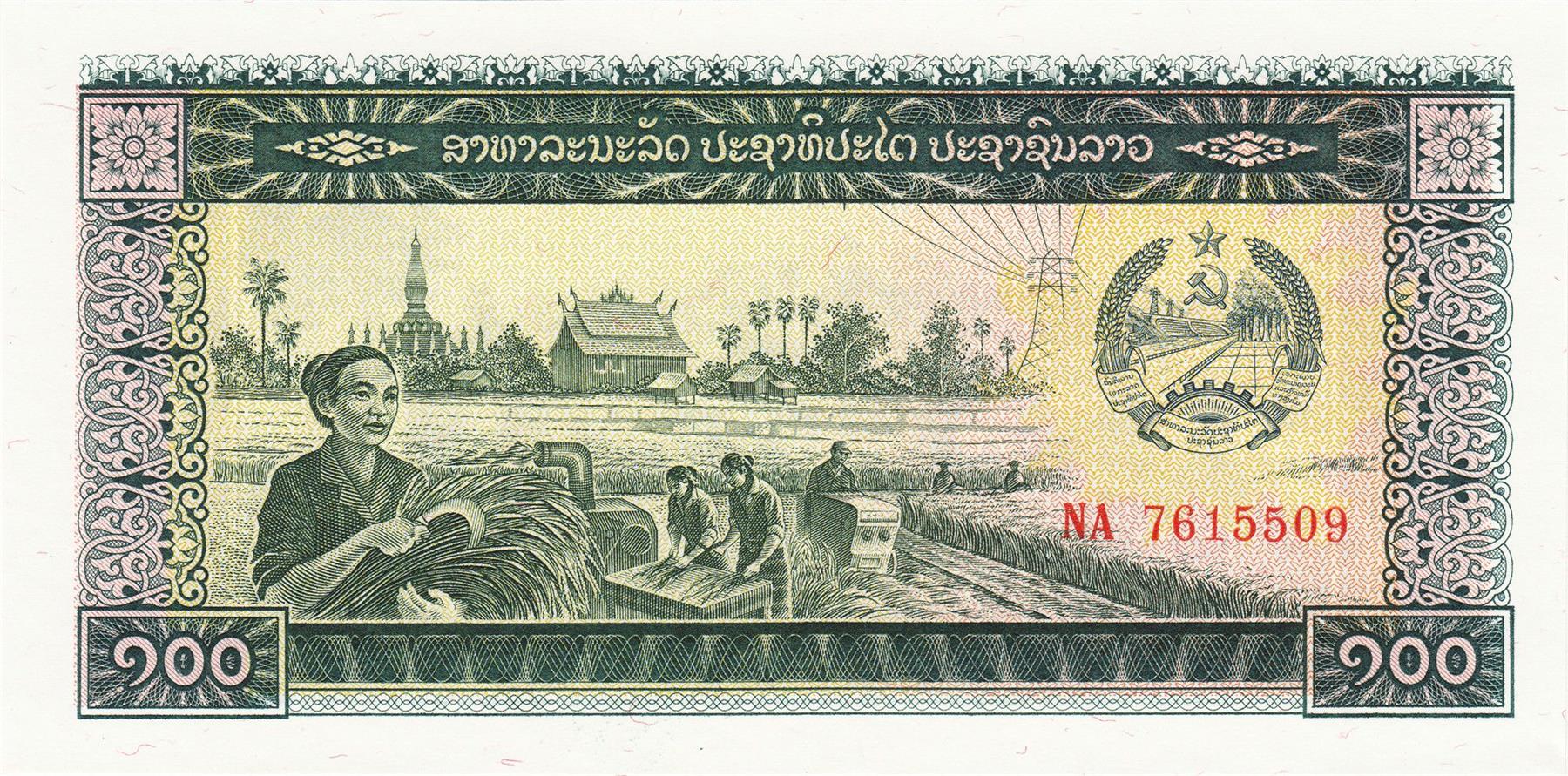 Laos | 100 Kip Banknote | 1979 - 1988 | Workers | Grain Thresher | Stupa | Palm Trees | Trucks | Village | Soldier