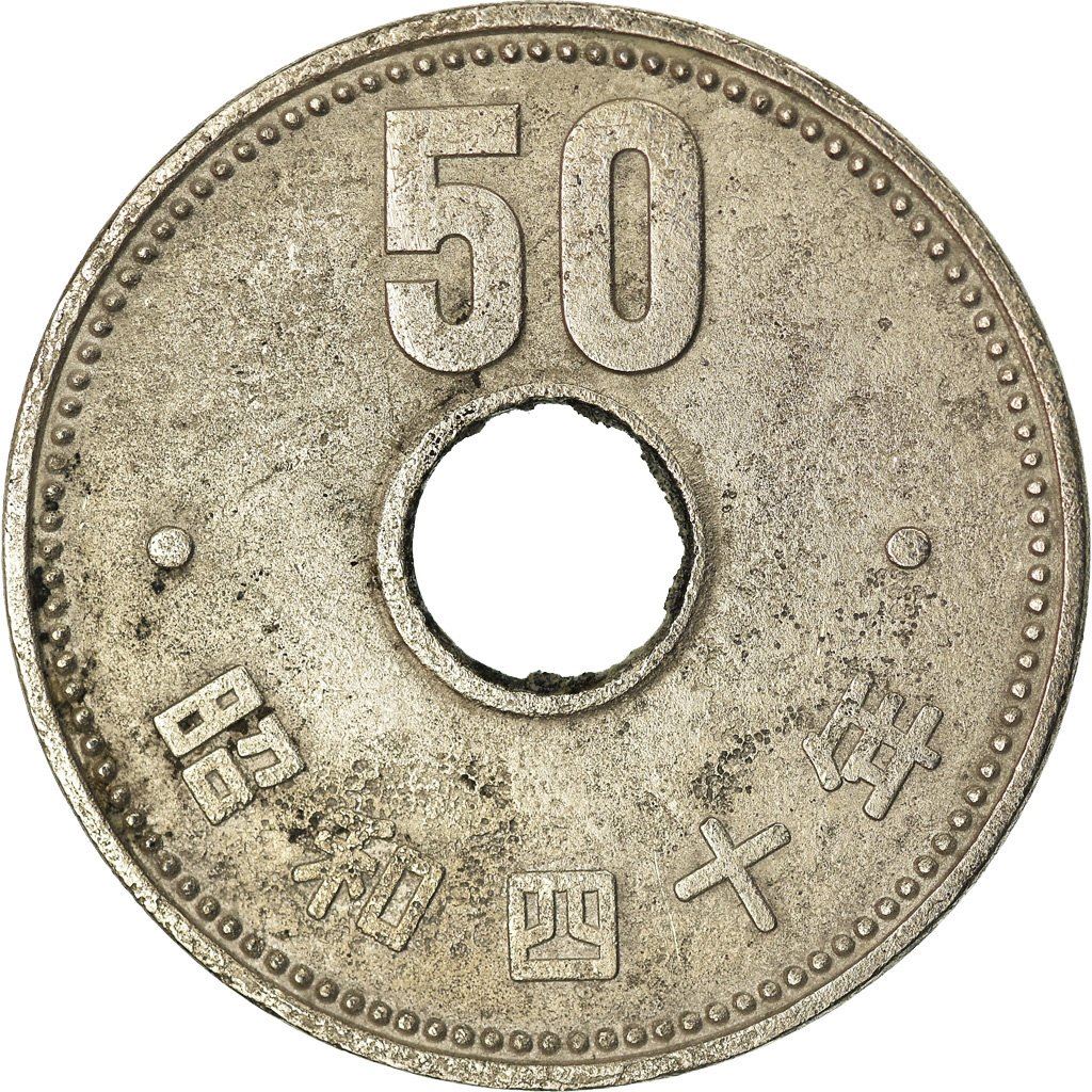 Japan | 50 Yen Coin | Chrysanthemum Flower | Hole | Y:76, Jnda:02-6, Schön:54 | 1959 - 1966