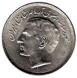 Western Asian Country | 20 Rials Coin | Mohammad Reza Pahlavi | Lion | Sun | Crown | KM1211 | 1976 - 1977