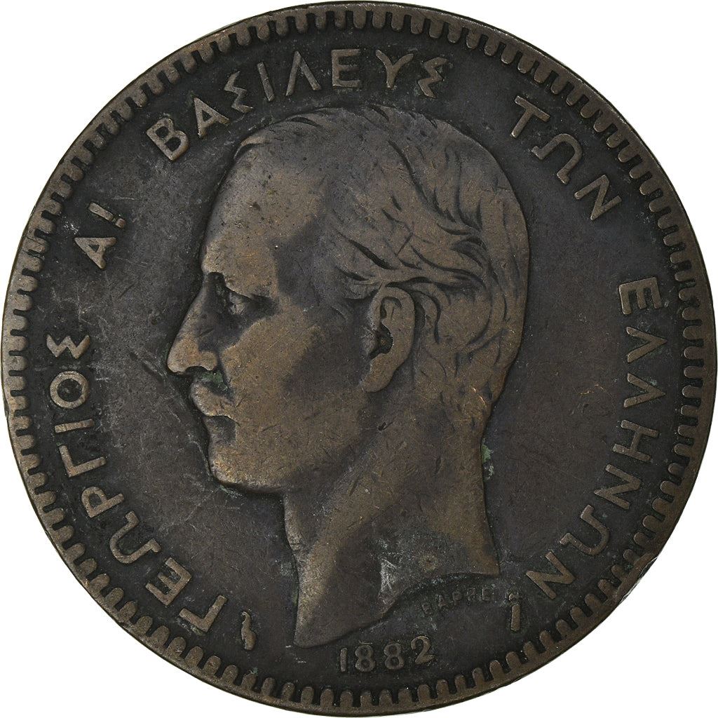 Greece 10 Lepta Coin | King George I | KM55 | 1878 - 1882