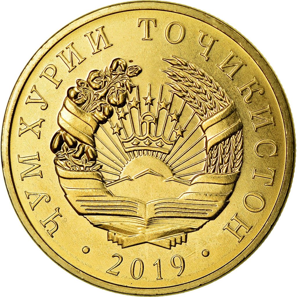 Tajikistan | 20 Diram Coin | Sunrise | Wheat | Cotton | Km:54 | 2019 - 2023