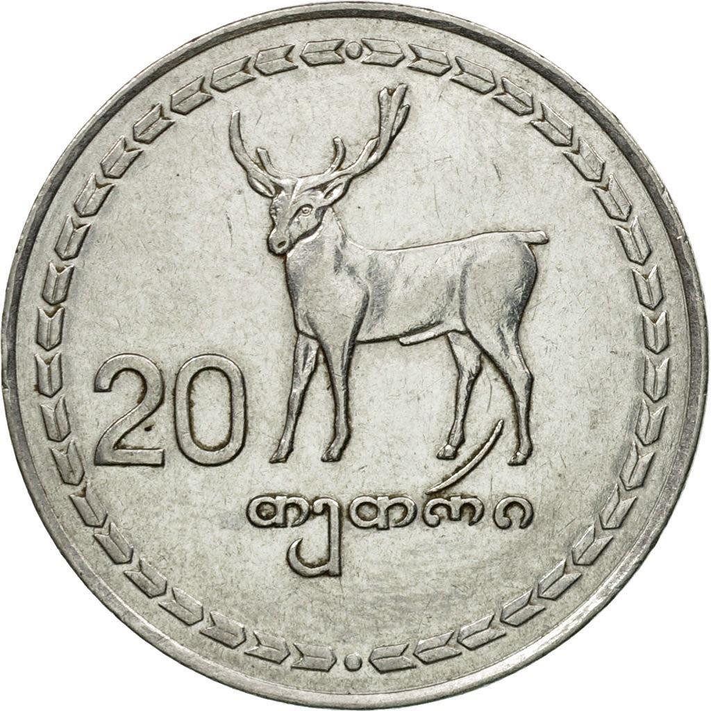 Georgia Coin | 20 Tetri | Borjgali | Tree Of Life | Red Deer | Niko Pirosmanishvili | KM80 | 1993