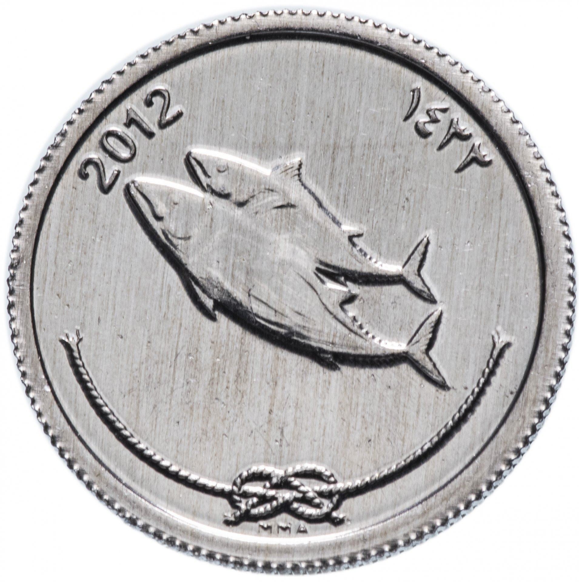 Maldives | 5 Laari Coin | Bonito fish | Km:114 | 2012