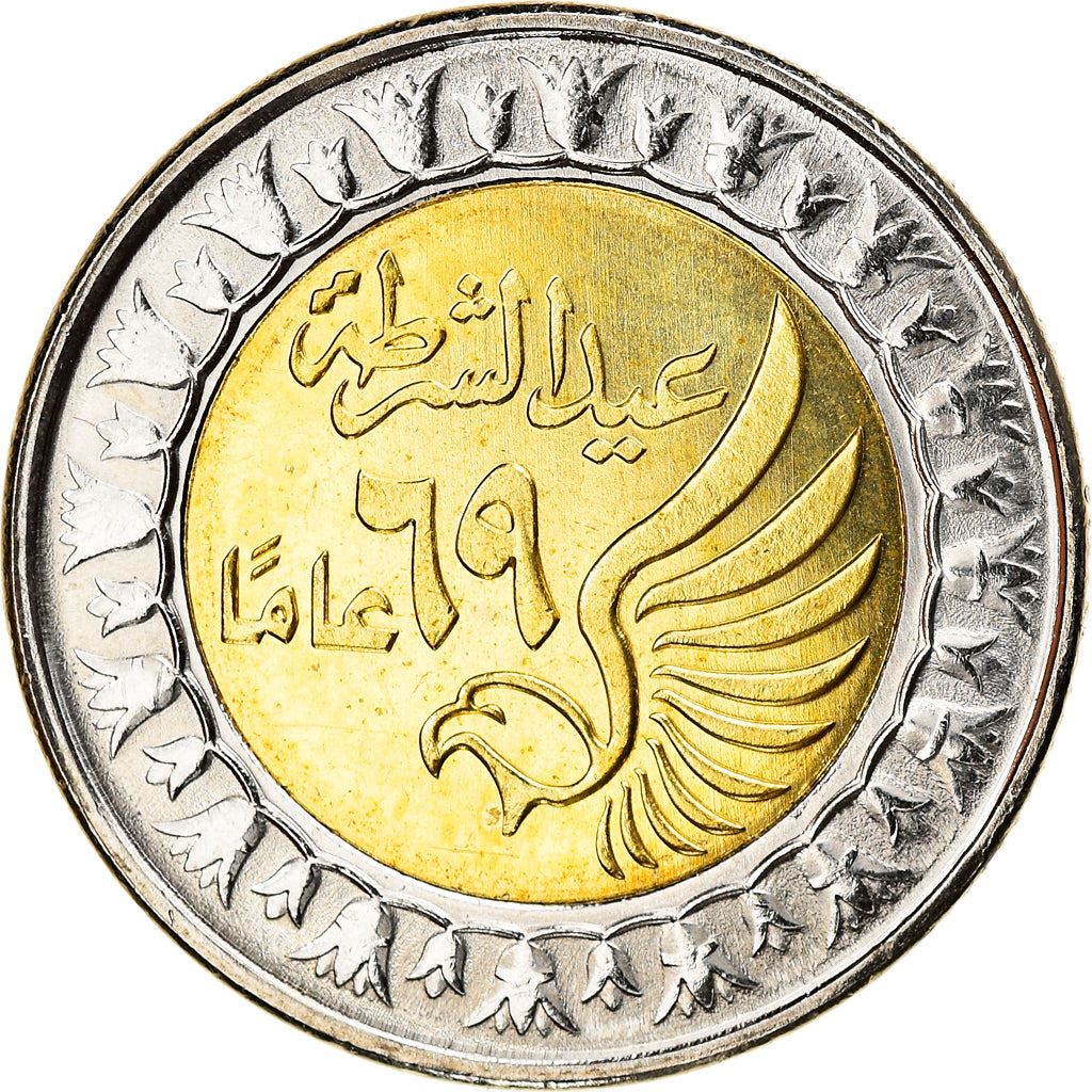 Egypt | 1 Pound Coin | Police Day | KM:1071 | 2021
