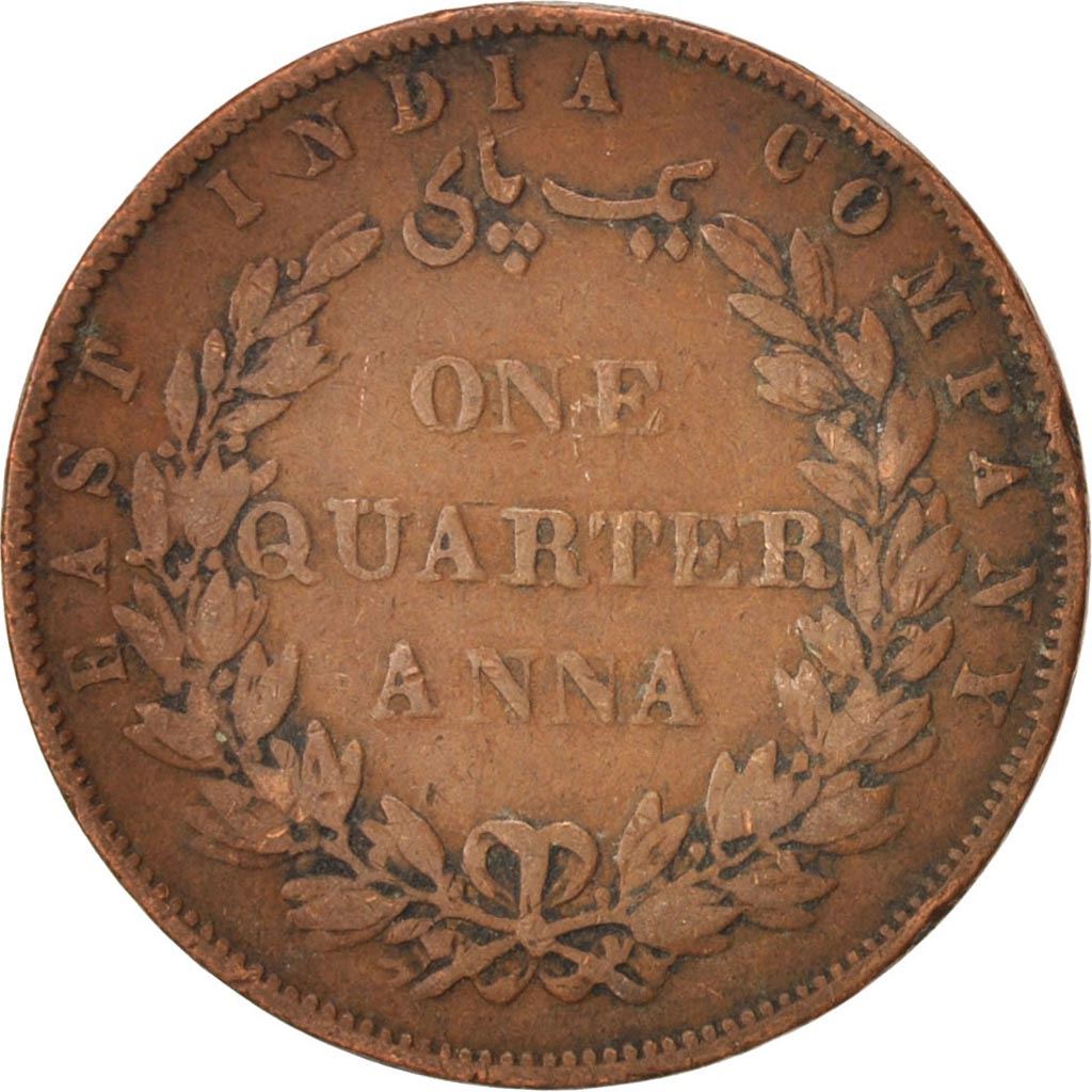 India - British | 1/4 Anna Coin | East India Company | Km:463 | 1857 - 1858