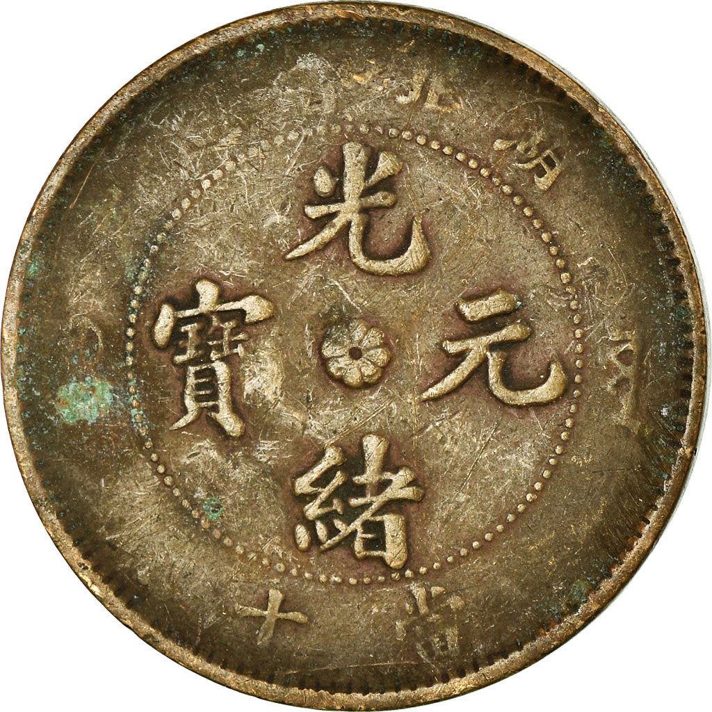 Provincia de Hupeh, China | 10 Moneda de Efectivo | Dragón | Y:120.1-120.3, 120.5, Etc. | 1902 - 1905