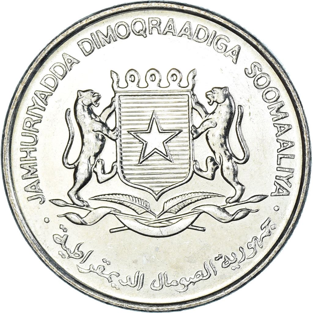 Somalia | 50 Senti Coin | FAO | Corn | Banana | Orange | Grain | Km:26 | 1976