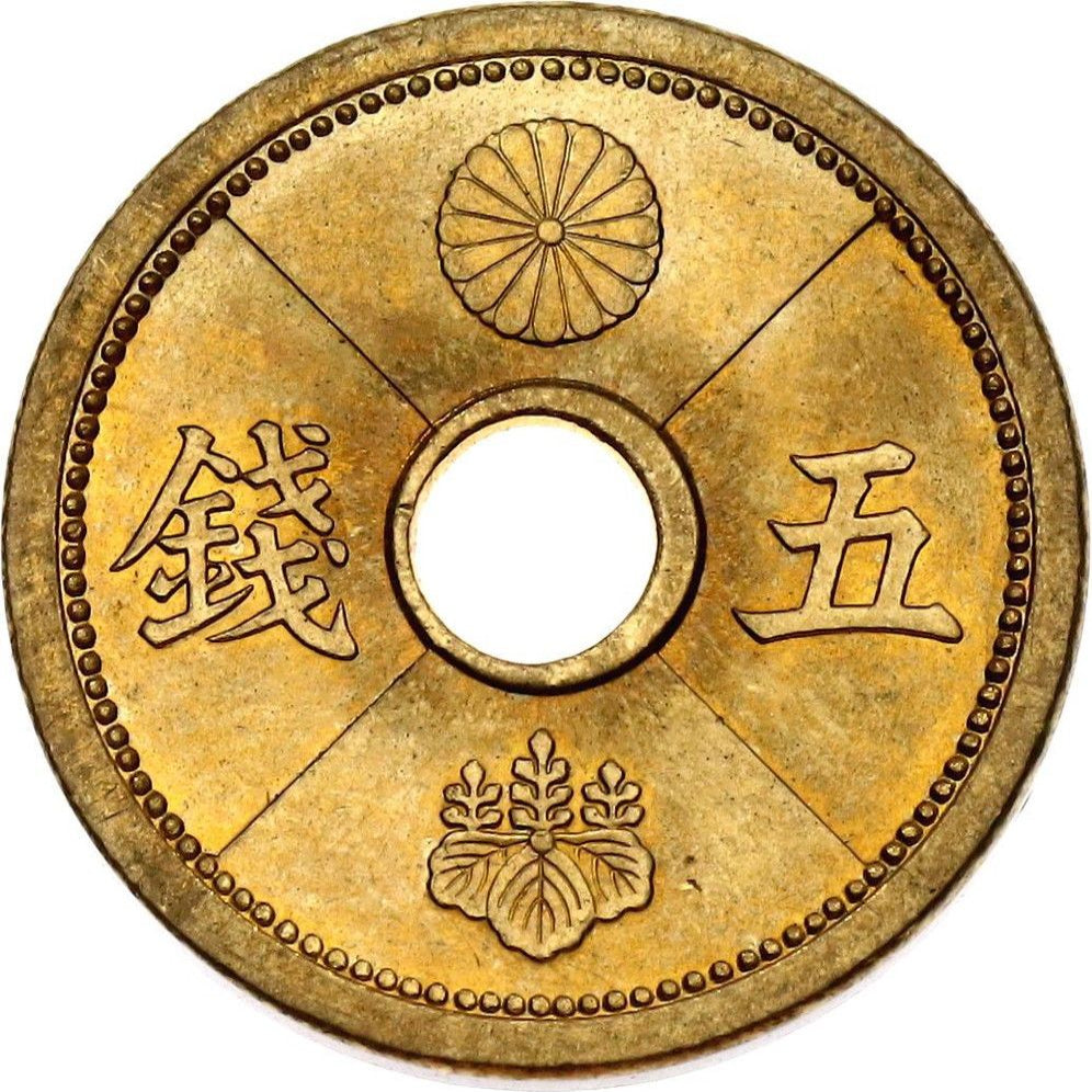 Japan | 5 Sen Coin | Chrysanthemum | Sakura Blossoms | Y:57, JNDA:01-41 | 1938 - 1940