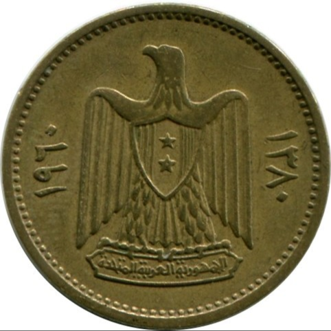 Syria | 2.5 Qirsh Coin | Eagle of Saladin | Km:90 | 1960