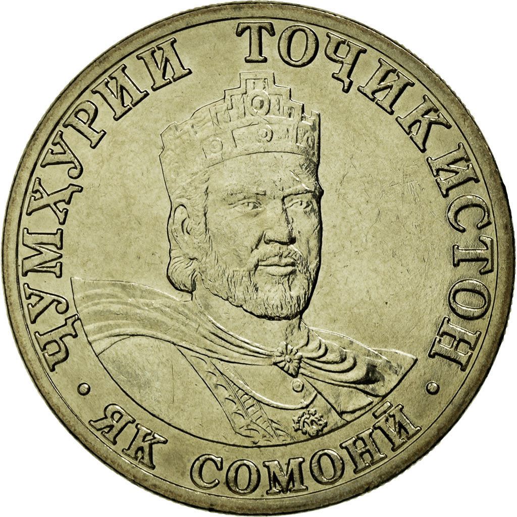 Tajikistan | 1 Somoni Coin | Ismail Samani | Crown | Stars | Km:7 | 2001