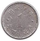Manchurian 1 Fen Coin | Puyi Kangde | KM13 | Japanese puppet states in China | 1943 - 1944