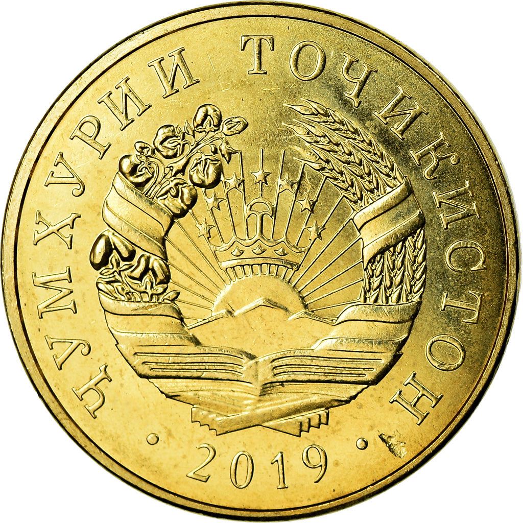 Tajikistan | 5 Diram Coin | Sunrise | Wheat | Cotton | Km:52 | 2019