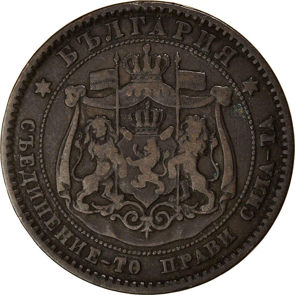 Bulgaria | 10 Stotinki Coin | Emperor Aleksandr I | KM3 | 1881