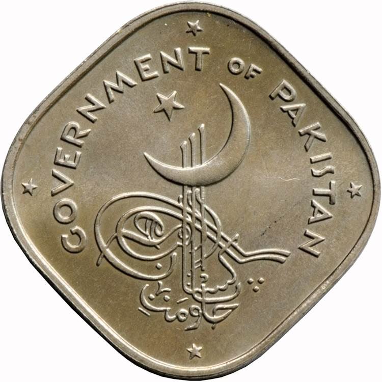 Pakistan | 2 Annas Coin | Crescent Moon | Km:15 | 1953 - 1959