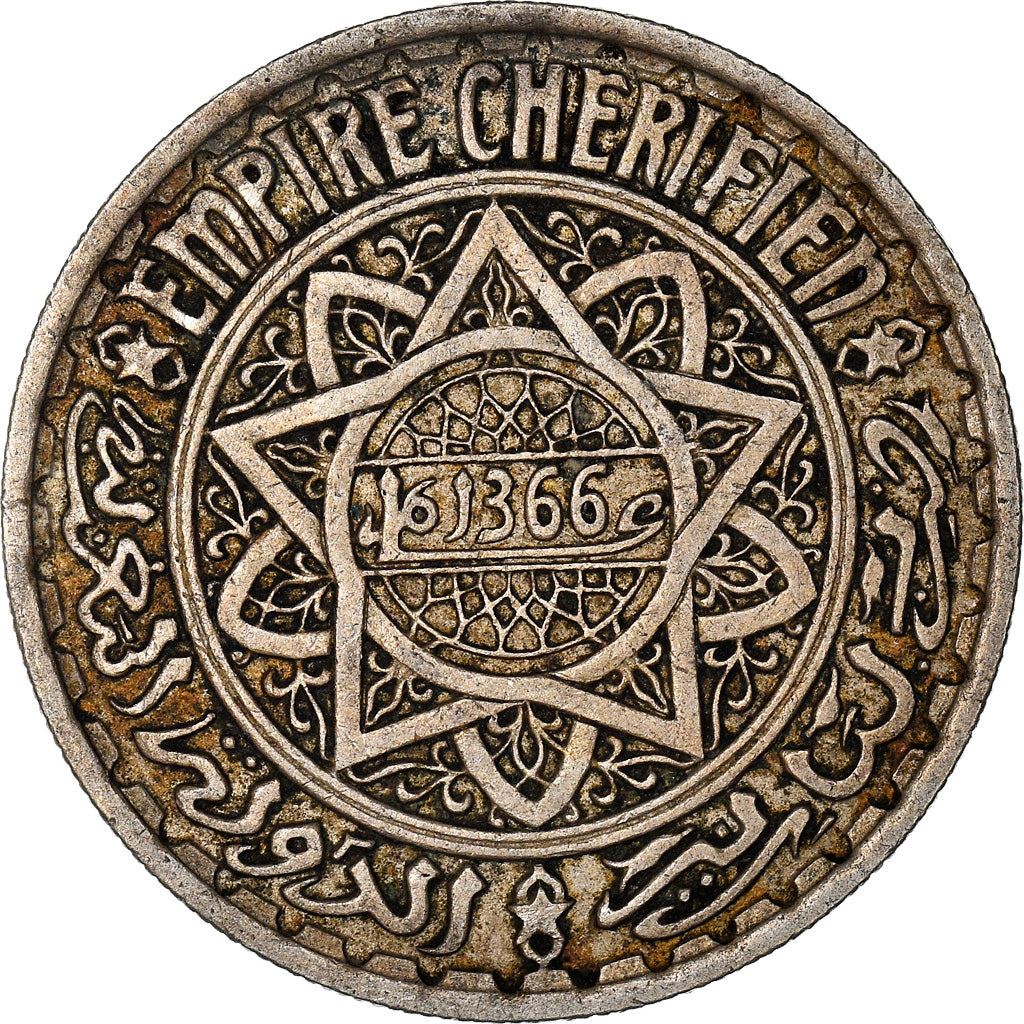 Morocco | 10 Francs Coin | Sharifian Sultanate | Sultan Mohammed V | Pentagram | Y:44 | 1947