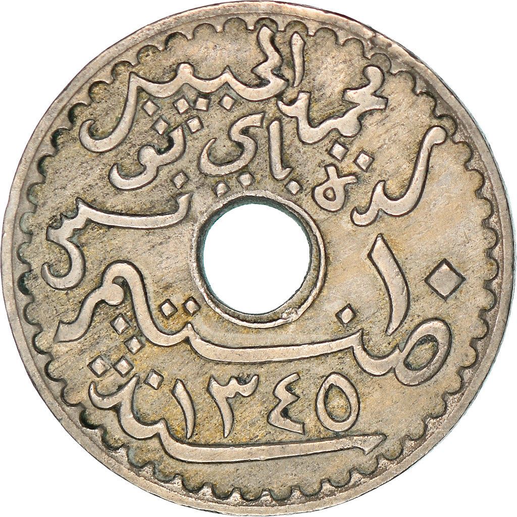 Tunisia 10 Centimes Coin | Muhammad VI | KM254 | 1926