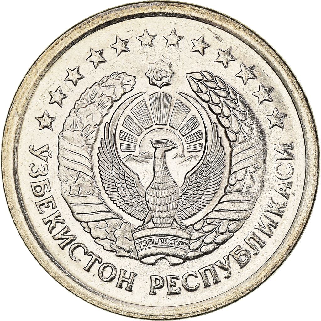 Uzbekistan | 5 SoʻM Coin | Wreath | Cotton | Wheat | Sun | Huma Bird | KM:9 | 1997 - 1999