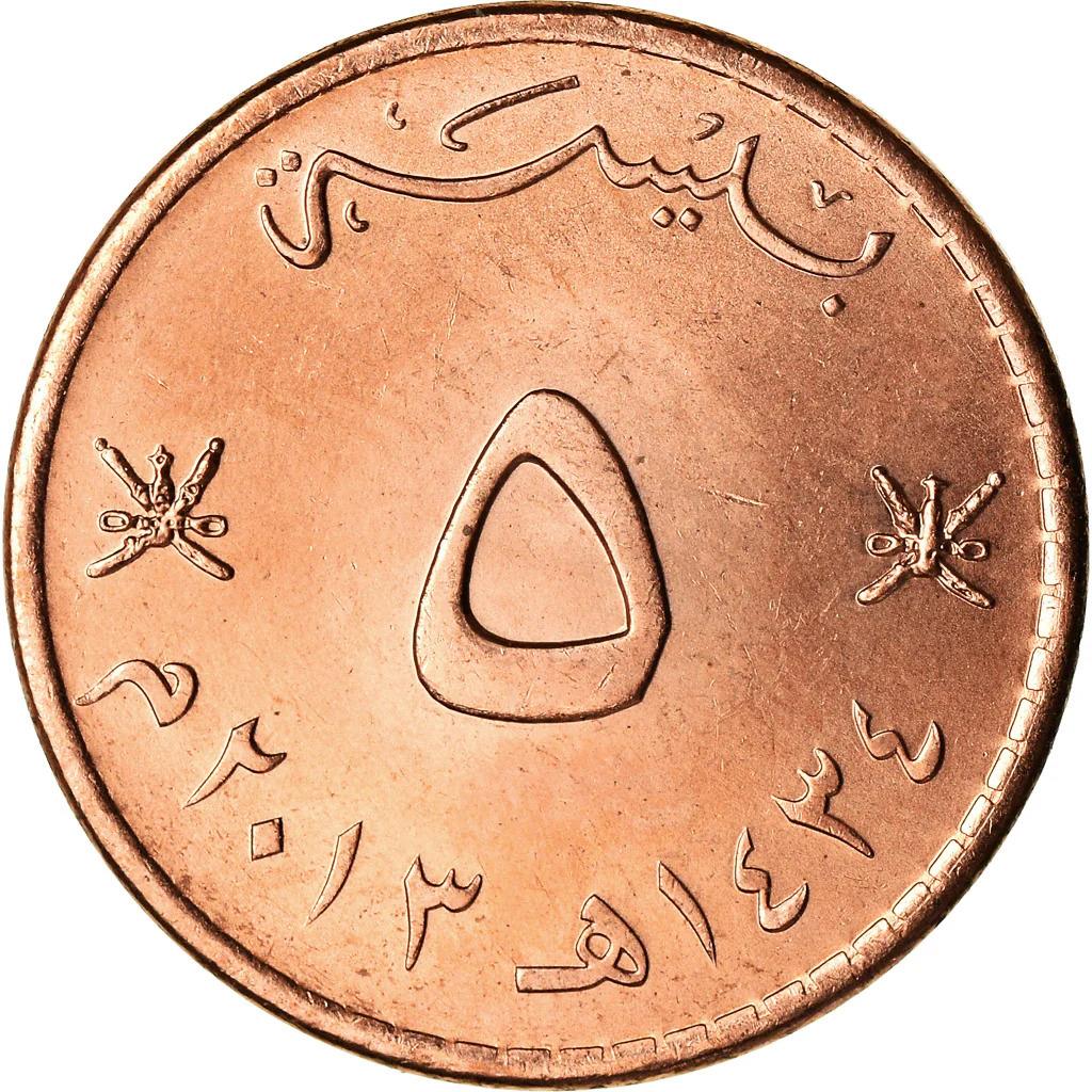Oman | 5 Baisa Coin | Qaboos | KM150 | 1998 - 2013