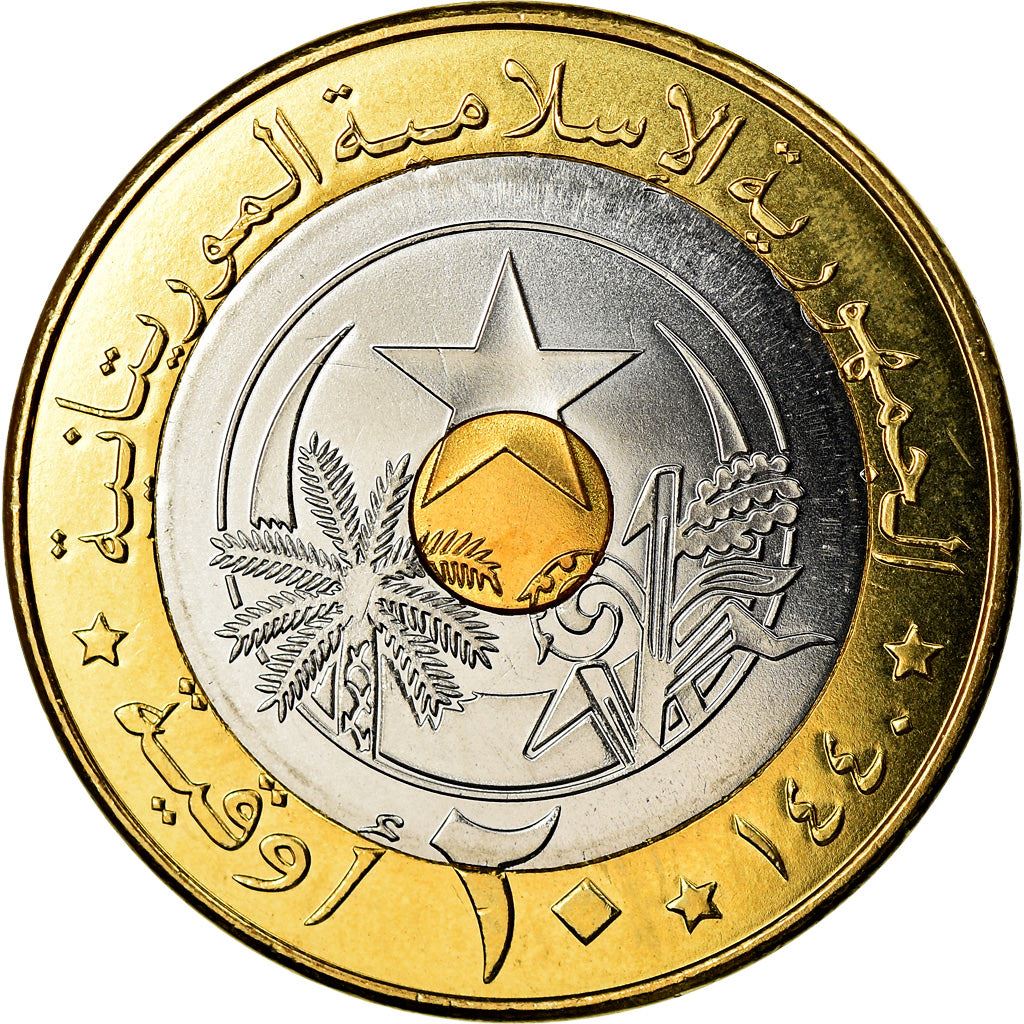 Mauritania | 20 Ouguiya Coin | Dromedaries | Km:15 | 2017 - 2018
