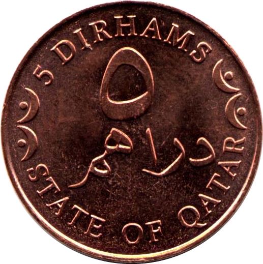 Qatar Coin | 5 Dirhams Coin | Hamad | Sword | Dhow | Palm Tree | Ship | KM12 | 2006
