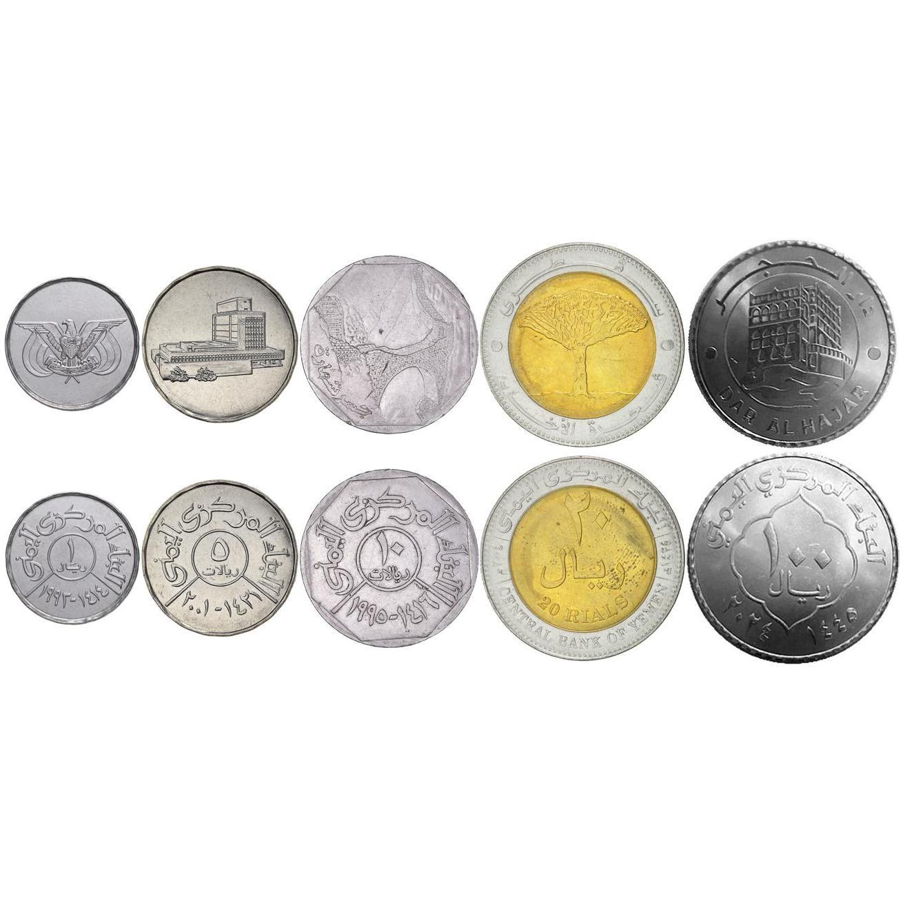 Yemen | 5 Coin Set | 1 Rial 5 10 20 100 Rials | 1993 - 2024