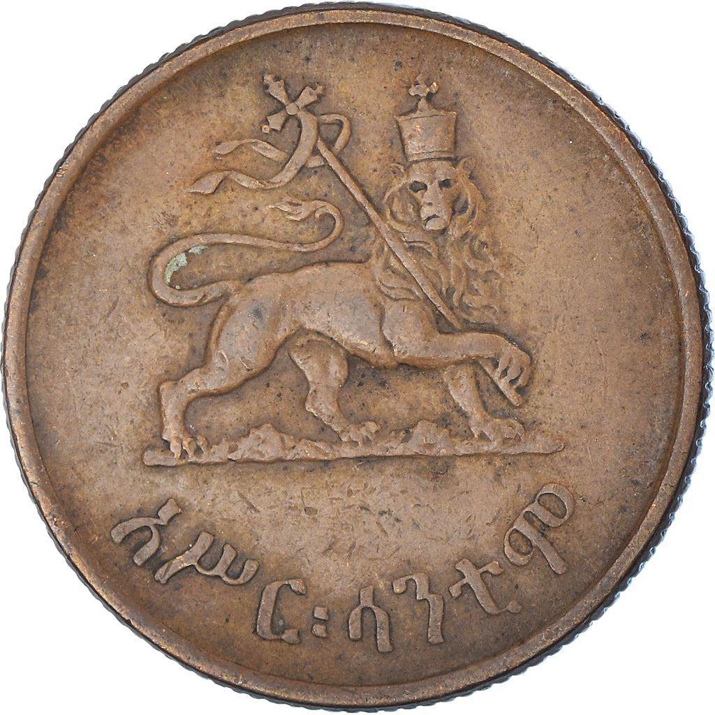 Ethiopia Coin | 10 Santeem Coin | Haile Selassie I | Lion | KM34 | 1944