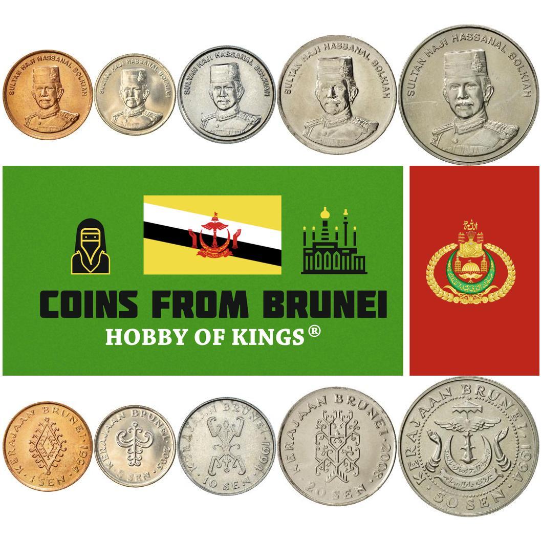 Бруней | Набор из 5 монет | 1 5 10 20 50 сенов | Традиционный узор | Султан Хаджи Хассанал Болкиах | Полумесяц | Крылья | 1993 - 2016