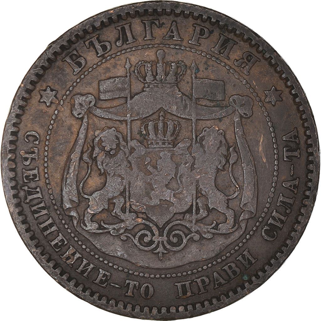 Bulgaria | 10 Stotinki Coin | Emperor Aleksandr I | KM3 | 1881