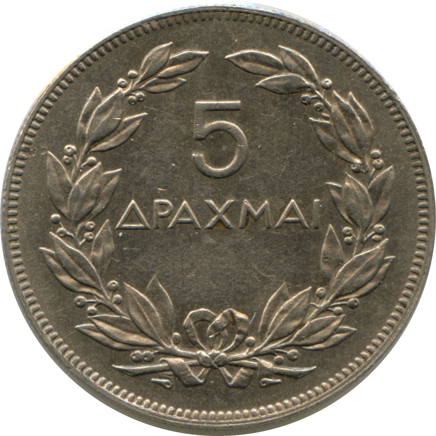 Greece 5 Drachmai Coin | Pheonix | KM71 | 1930