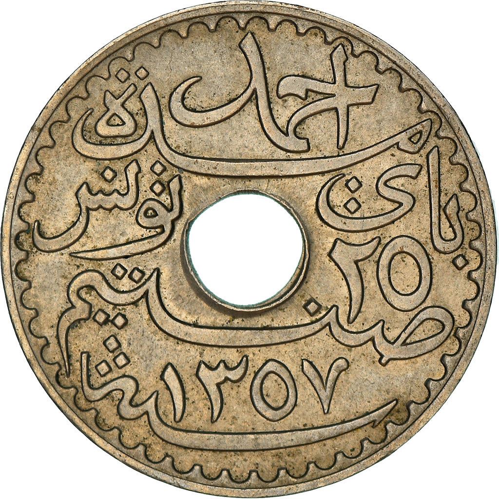 Tunisia 25 Centimes Coin | Ahmad II | KM260 | 1931 - 1938
