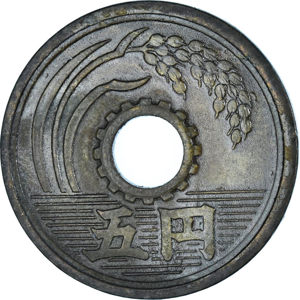 Japan | 5 Yen Coin | Water | Rice Stalk | Cog | Y:72, Jnda:02-11, Schön:49 | 1949 - 1958