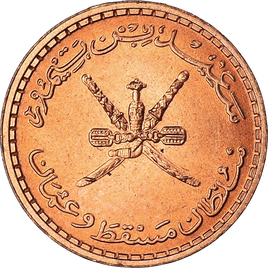 Oman › Muscat and Oman | 2 Baisa Coin | National Arms | KM:36 | 1970