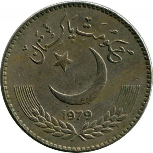 Pakistan | 1 Rupee Coin | Crescent Moon | Flowers | Km:57.1 | 1979 - 1981