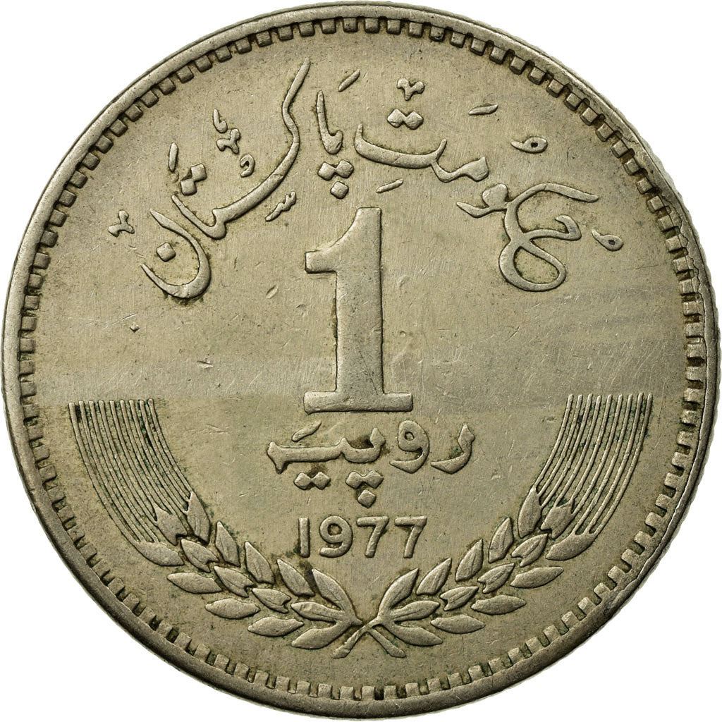 Pakistan | 1 Rupee Coin | Allama Muhammad Iqbal | KM:46 | 1977