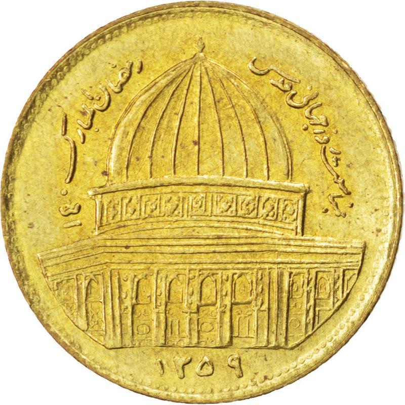 Western Asian Country | 1 Coin | World Jerusalem Day | Building | KM1245 | 1980