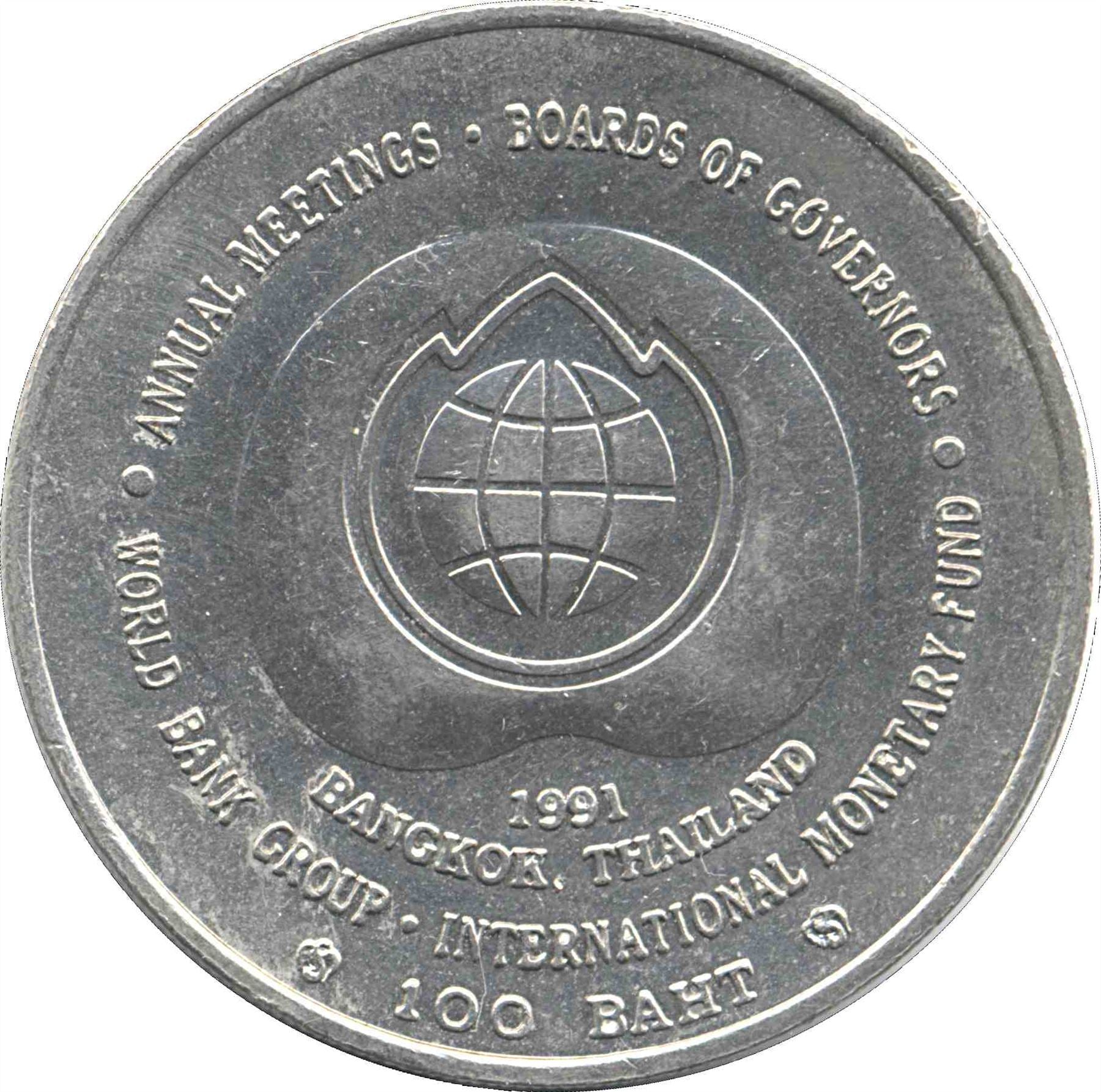 Thailand 100 Baht Coin | Rama IX World Bank Group | Y242 | 1991