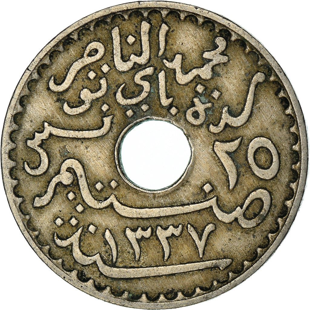 Tunisia 25 Centimes Coin | Muhammad V | KM244 | 1918 - 1920