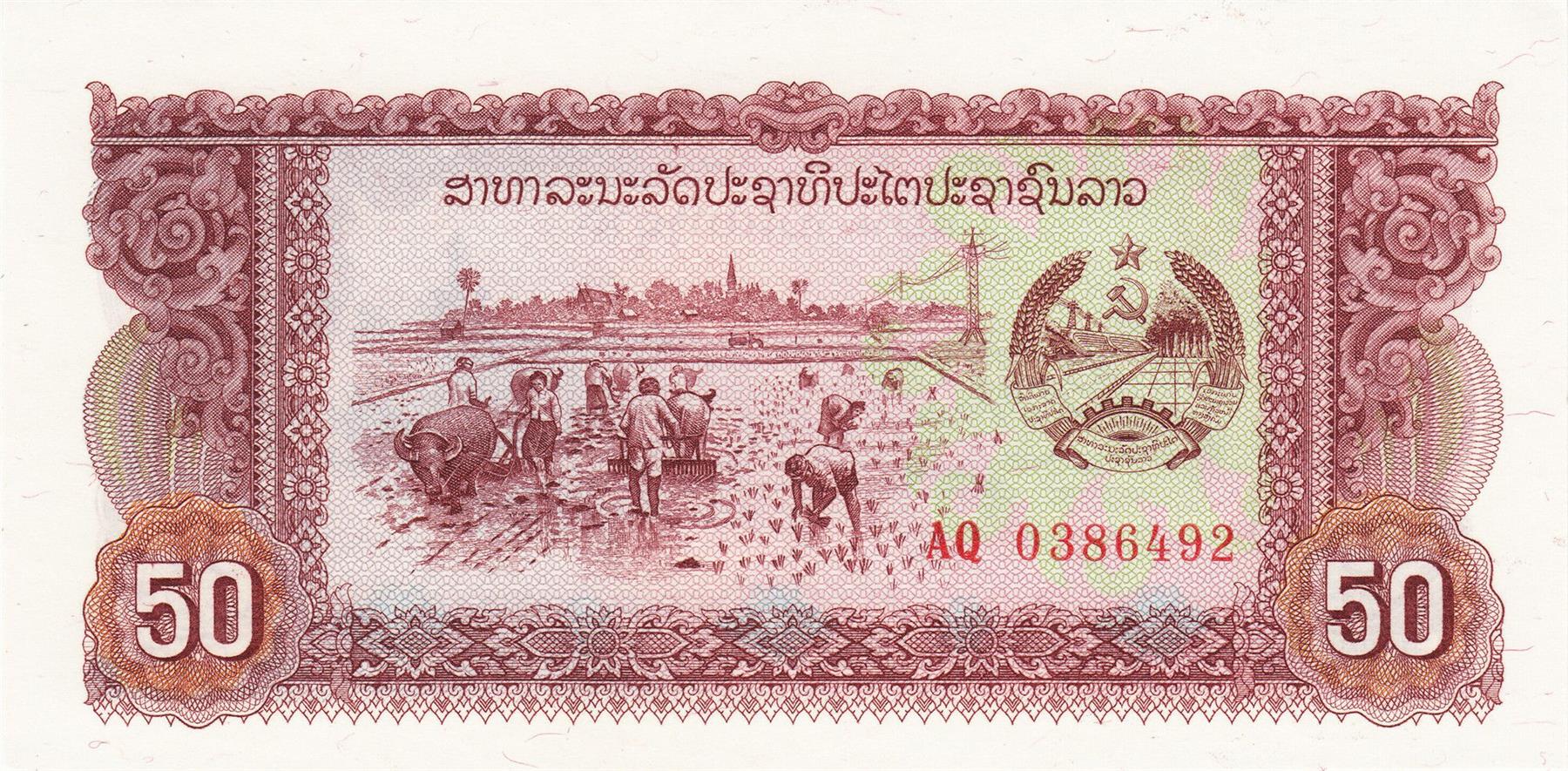 Laos | 50 Kip Banknote | 1979 - 1988 | Farmers | Rice Paddy | Water Buffalo | Stupa | Power Lines | Nam Ngum Dam