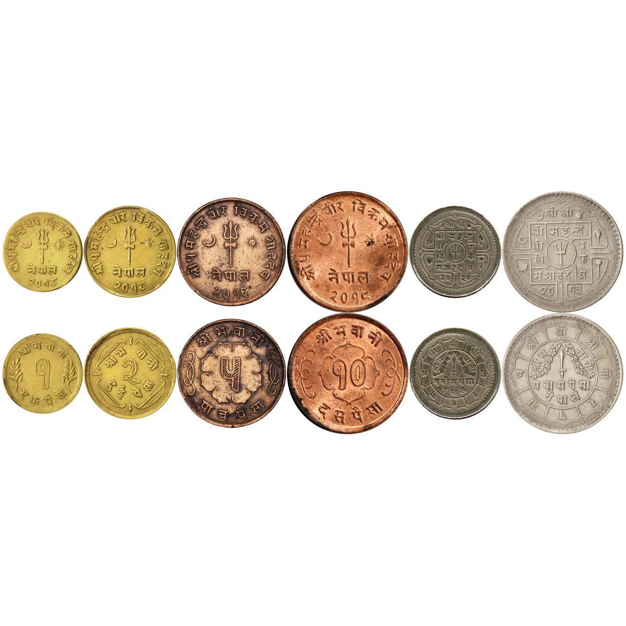 Nepal | 6 Coin Set | 1 2 5 10 25 50 Paisa | 1954 - 1965