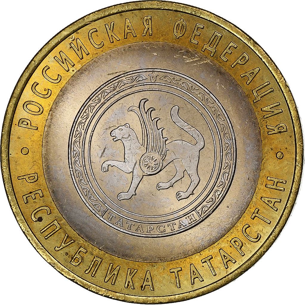 Rusia | Moneda de 10 rublos | República de Tartaristán | Y:891 | 2005