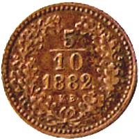 Hungary 5/10 Krajczar Coin | Franz Joseph I | KM468 | 1882