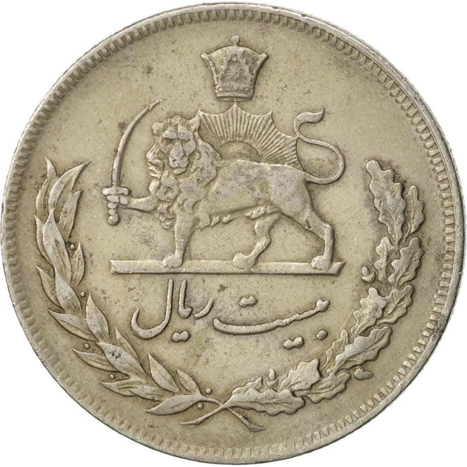 Western Asian Country | Coin | 20 Coin | Lion | KM1180 | 1971 - 1973