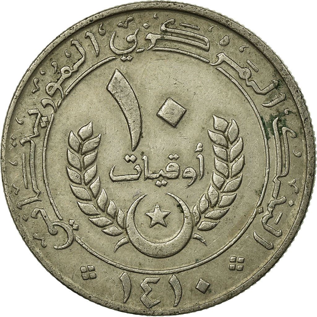 Mauritania | 10 Ouguiya Coin | Coat of Arms | Km:4 | 1973 - 2003