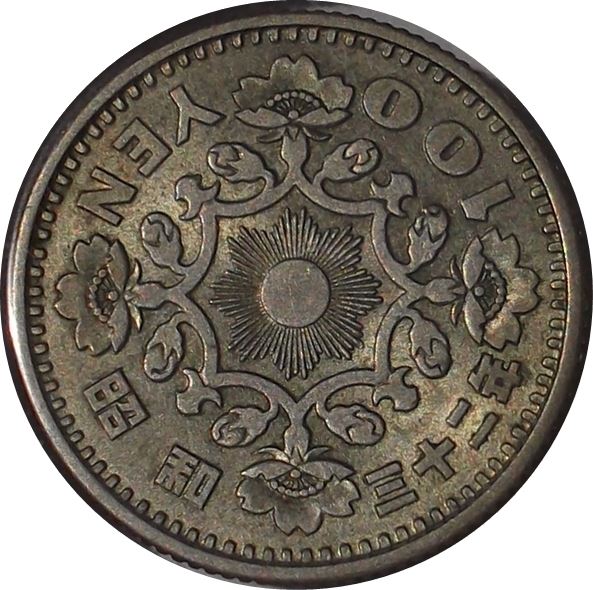 Japan | 100 Yen Coin | Phoenix | Radiant Sun | Sakura | Y:77, Jnda:02-2, Schön:52 | 1957 - 1958