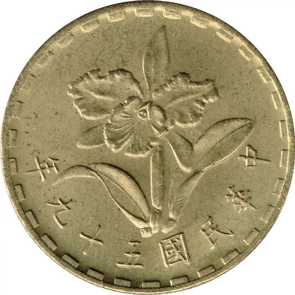 Taiwan | 5 Jiao Coin | Mayling orchid | Y:546, Schön:17 | 1967 - 1973