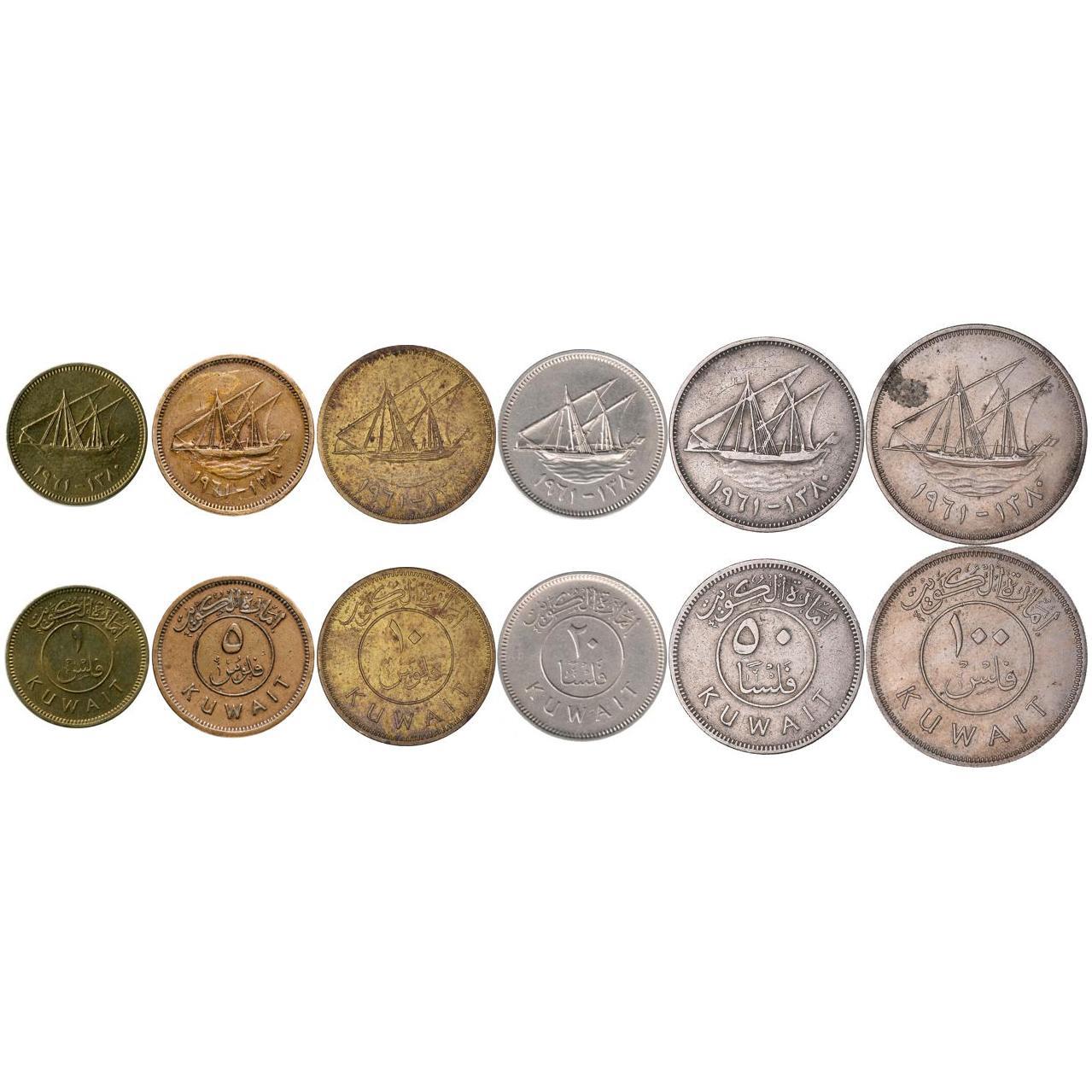 Set 6 Coins Emirate Kuwait 1 5 10 20 50 100 Fils 1961