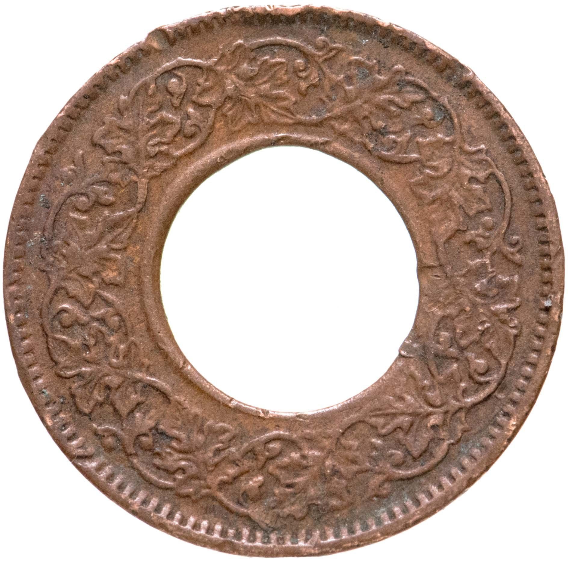India - British | 1 Pice Coin | Wreath | Km:532 | 1943