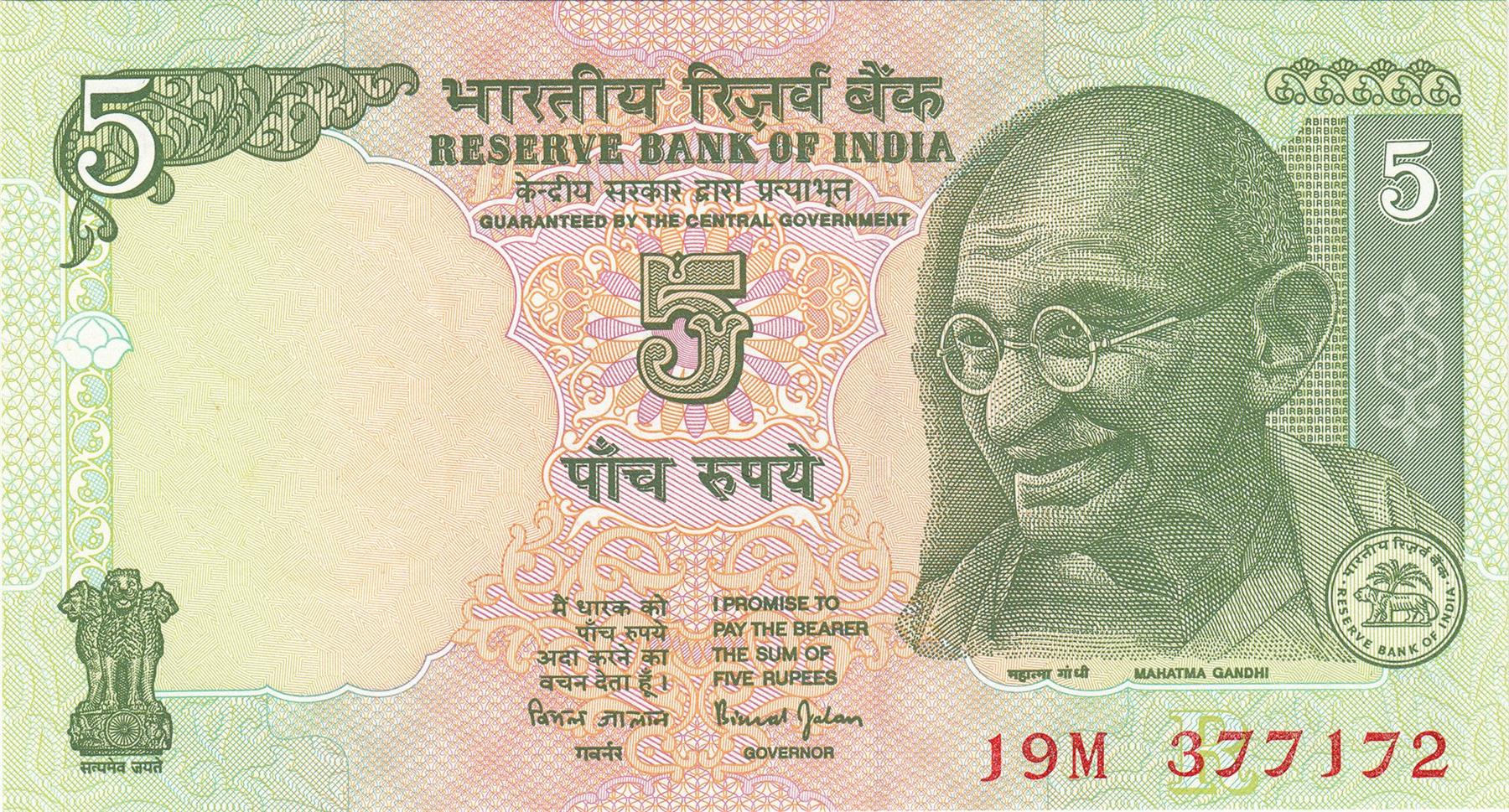 India | 5 Rupees Banknote | 2002 - 2008 | Mahatma Gandhi | Asoka Column | Farmer | Tractor